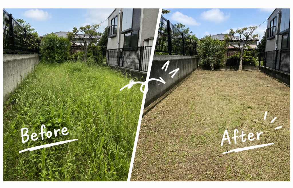 草刈り／庭作業